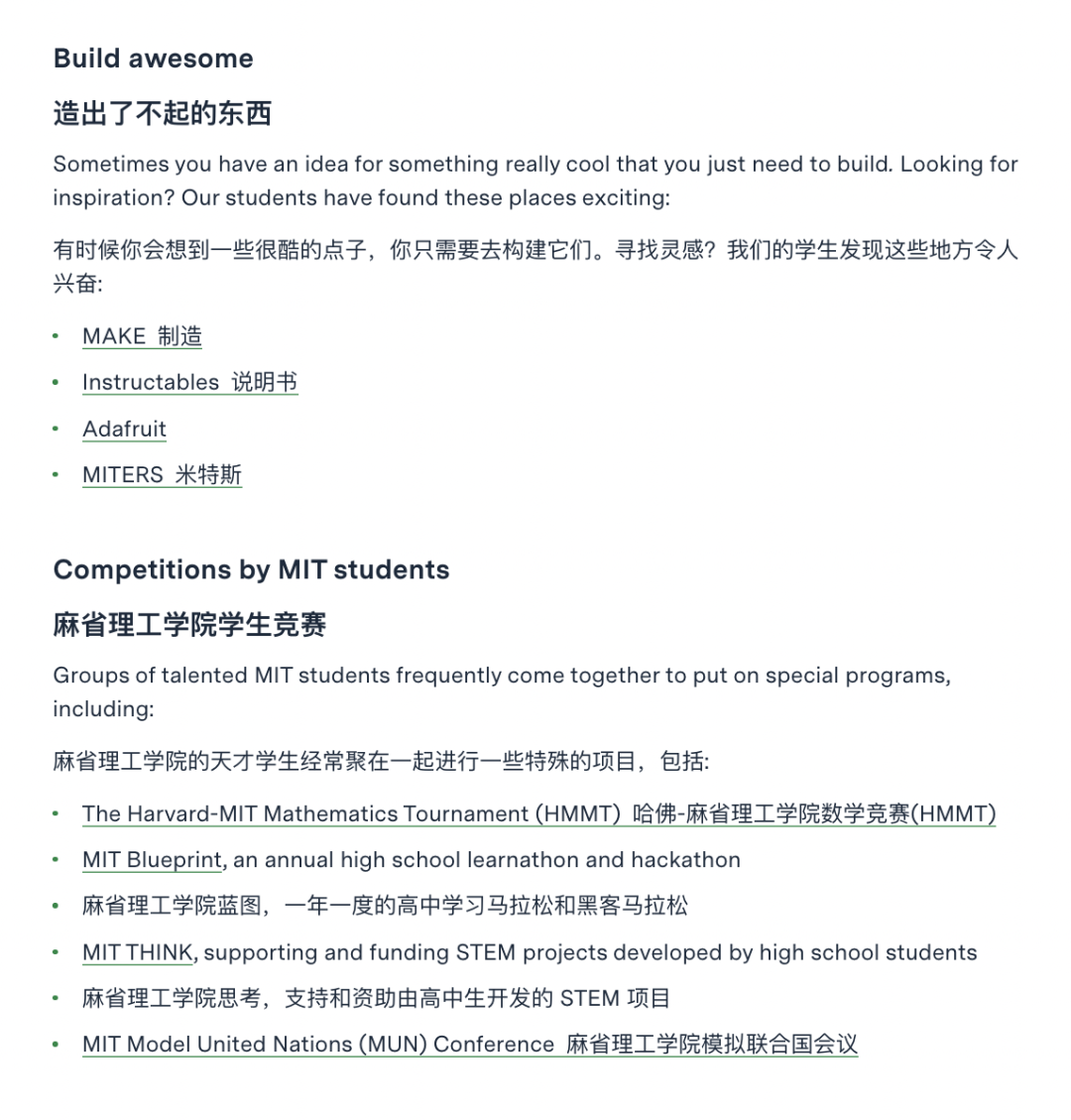 假如“姜萍”出生在美国，她一定能被麻省理工MIT录取吗？  留学 第23张